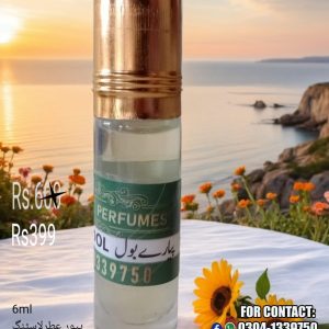 Piyare Bol Perfume