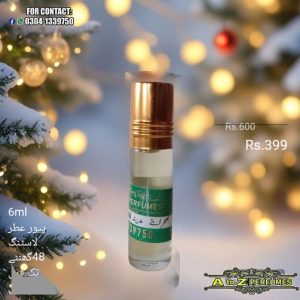 Sehra e Madina Perfume